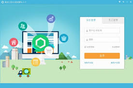 店王之王商品銷(xiāo)售管理軟件v4.2.0.0官方版 提升店鋪銷(xiāo)售管理效率的得力助手
