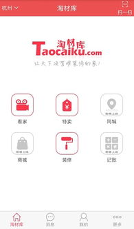 易淘產(chǎn)品銷售跟蹤軟件V2.0.0.3官方版 高效追蹤與管理產(chǎn)品的首選工具