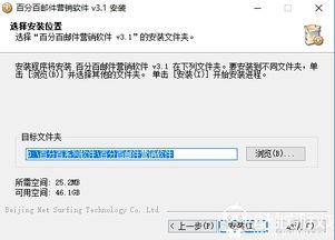百分百郵件營(yíng)銷軟件 v14.0 官方最新版 酷猴軟件助力高效郵件營(yíng)銷