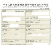 解析聊城企業(yè)進(jìn)出口業(yè)務(wù)經(jīng)營范圍 自營與代理的雙軌并行