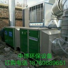 2019年廢氣凈化設備市場行情與采購指南——環(huán)保網第五頁信息解析